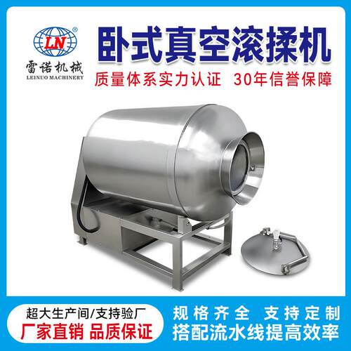 不锈钢卧式搅拌机食品化工原料混合机薯条薯片滚筒搅拌机商用大型