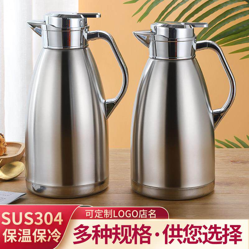 304不锈钢保温壶商用保温茶壶保温水壶家用保温瓶饭厅酒店暖水壶