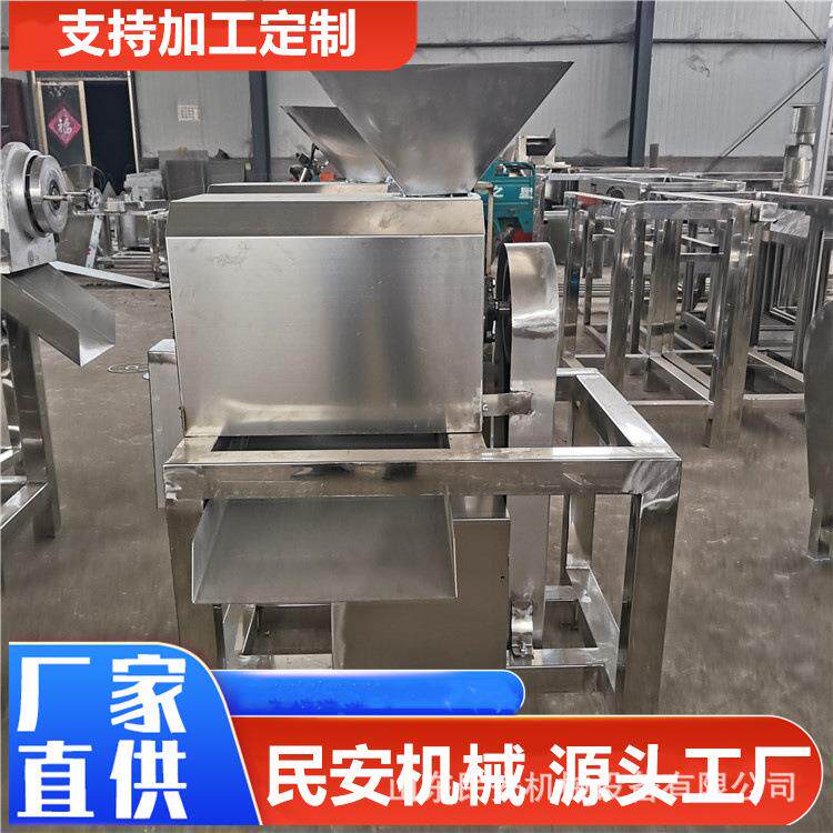 杨梅车厘子不锈钢去籽果浆机青芒桃子樱桃去籽打浆机售后无忧