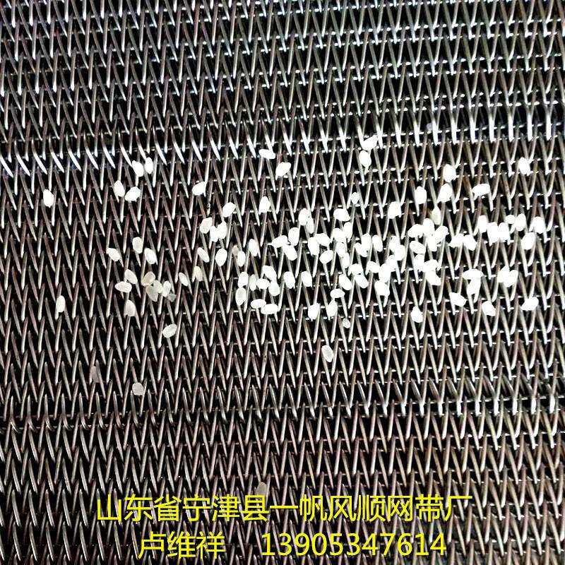 烘干机网带清洗机输送网链不锈钢输送链专业专心制做