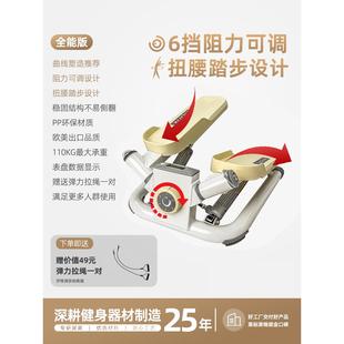 高档正星踏小步机减肥神免安装运器动材家用健身器脚踏机型器爬楼