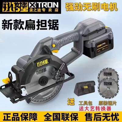 小强5883锂电电圆锯木工电锯充电无刷手提锯圆手电锯切割机5.5寸