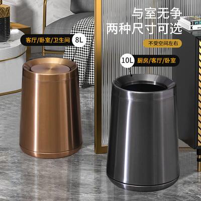 OZone爆款不锈钢锥形垃圾桶客厅高颜值摇盖跨境酒店卫生间