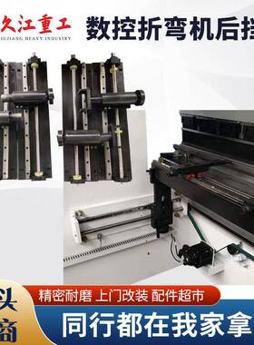 数控折弯机后挡料伺服电机数控系统改装TP10S升级改造配件大全