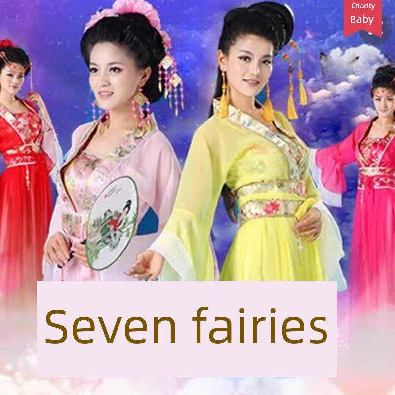 新款七夕七仙女董永天仙配汉服牛郎织女演出服装中秋嫦娥后羿古装