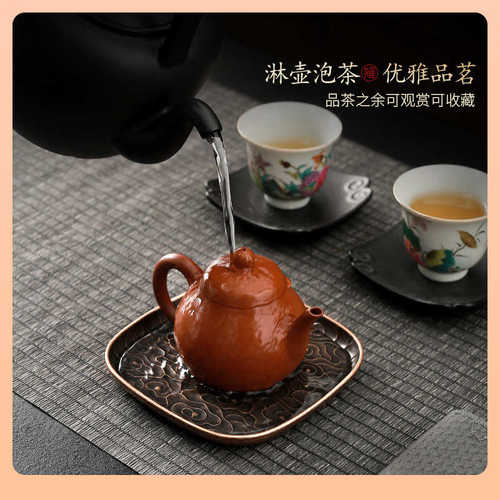 风靡  铜制壶承家用小型干泡台功夫茶具配件养壶垫储水式茶壶托盘