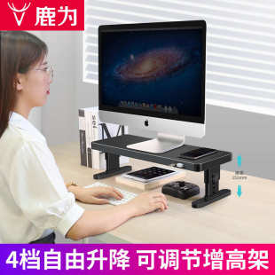 垫高无线充 可升降电脑显示器增高架桌面收纳支架办公室USB台式