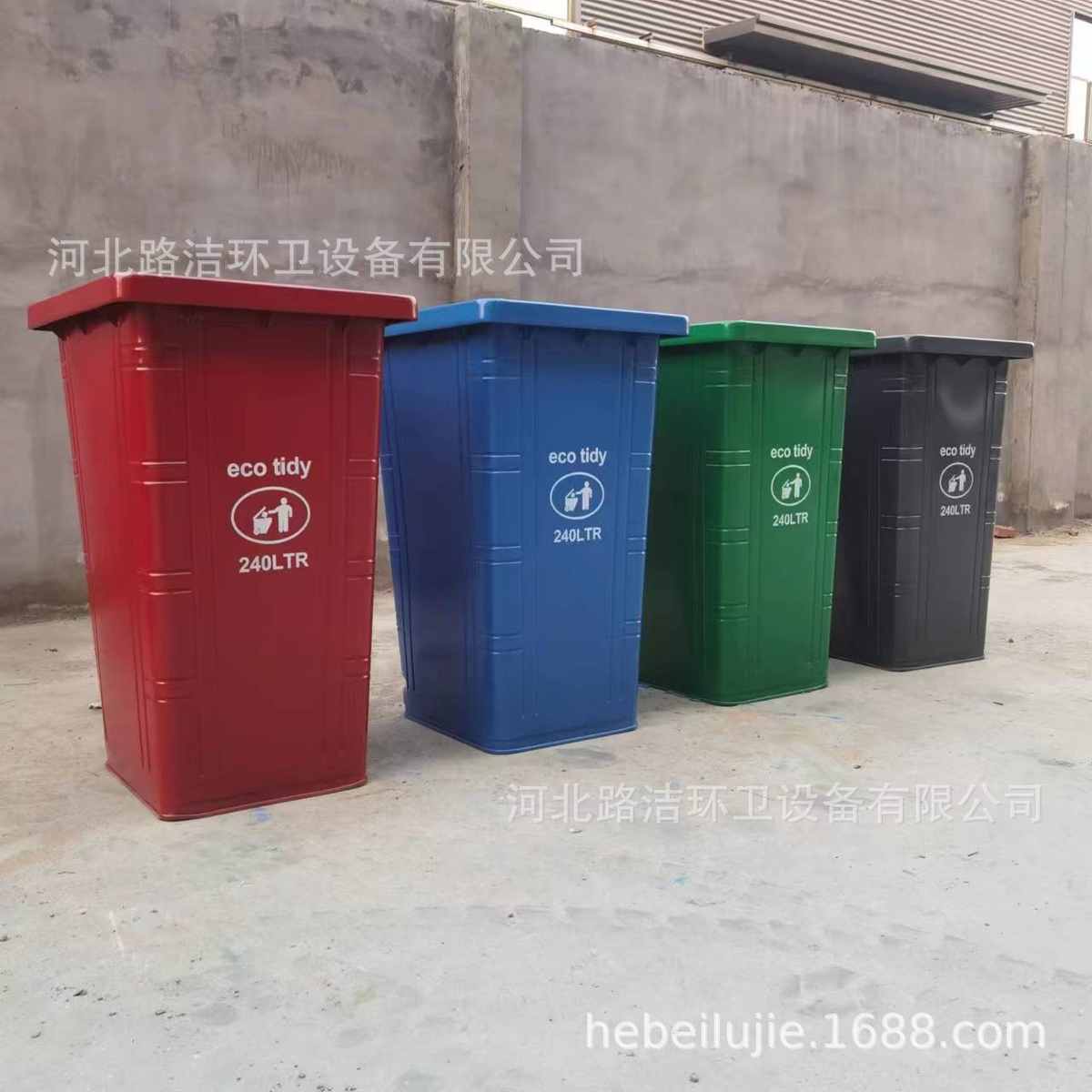 240升铁质垃圾桶不锈钢垃圾桶农村室外分类垃圾桶240L垃圾桶