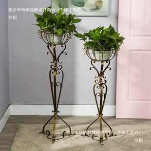 铁艺复古VVE落地花室内户外花盆兰绿萝花架子客架架厅简约吊花架