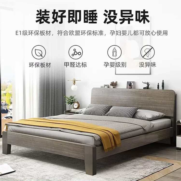 实木床现代简约1.5m双人床1.2m北欧板式床主卧家用轻奢木床大床