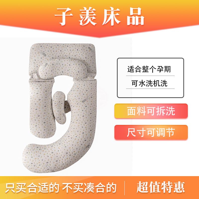 764科技孕妇睡枕枕头护腰侧枕枕腹枕侧卧睡觉u托型孕侧枕靠抱枕