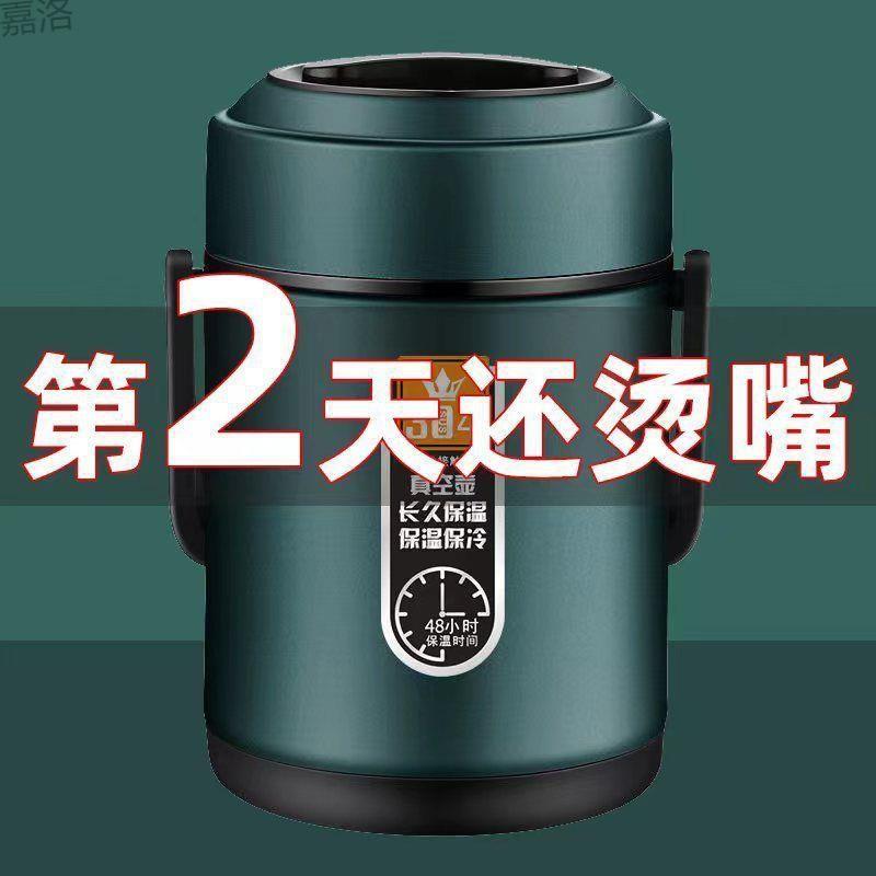 保温饭盒24小时保温上班族带饭餐盒304不锈钢特厚冬天带盖上班族