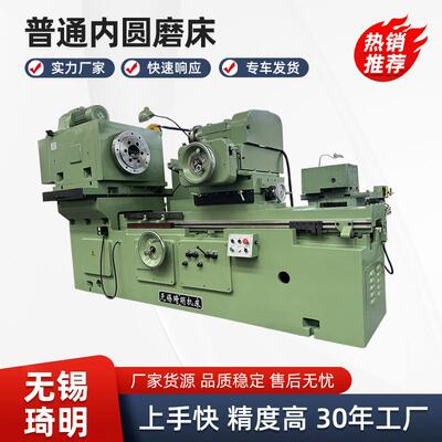 现货M250C内圆磨床（重型）厂家生产磨床型号全量大价优