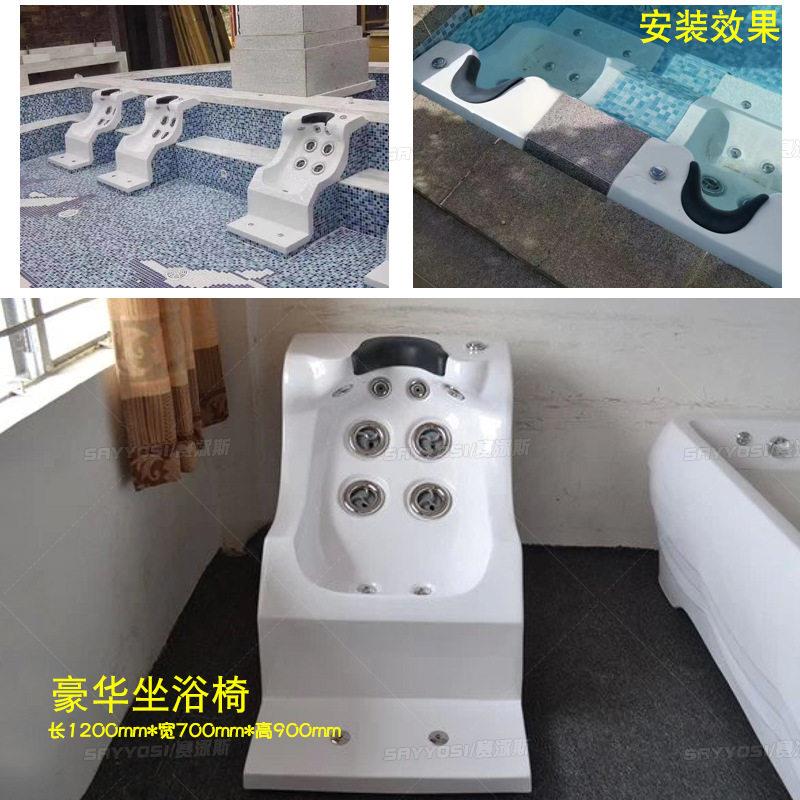 泳池浴池水疗按摩床九孔亚克力水床按摩池水力太空豪华躺床坐浴椅