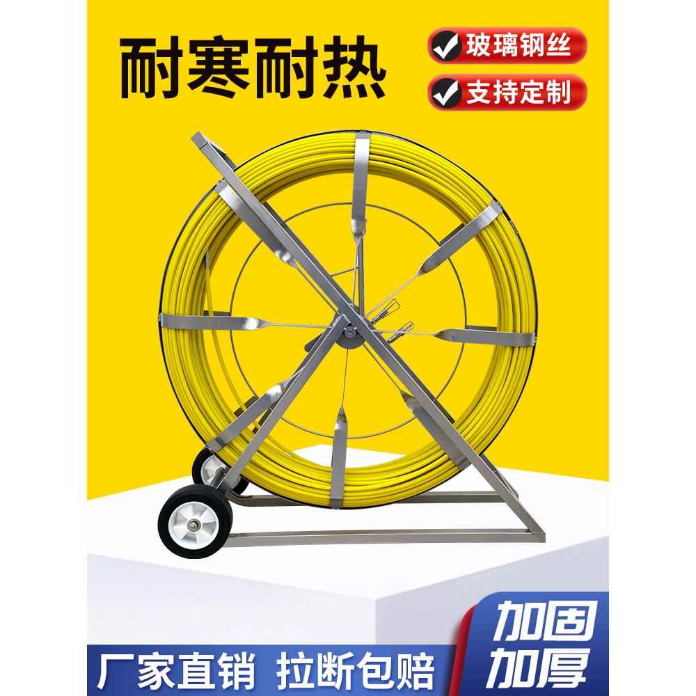 光缆穿线器引线器电工玻璃钢穿线通棒通条电缆管道穿管器拉线神器