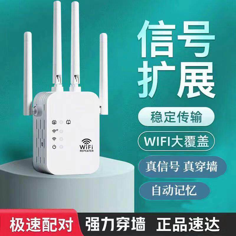 手机网络信号增强器三网通信号器接收手机信号放大器室内专用神器