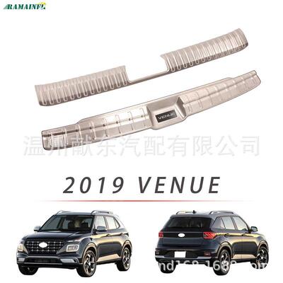 适用于19款VENUE外置后护板内置后护板汽车改装件车身件