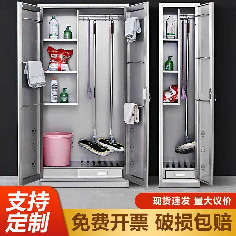 不锈钢清洁柜保洁柜户外教室车间阳台卫生收纳柜工具柜收纳柜