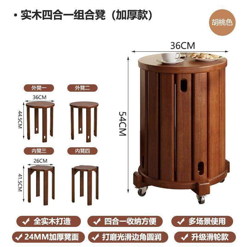 实木凳子可叠放高凳实木加厚组合圆凳子家用简约备用叠叠乐茶几