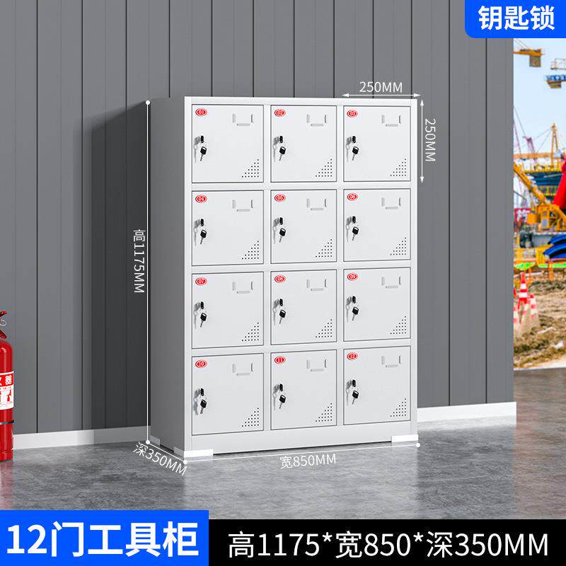 重庆工地智能电动工具充电柜电钻电池充电存放柜对讲机放置柜