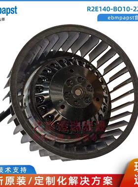 ebmpapst R2E140-BO10-22-C01 空气净化 新风系统风机 220V 140W