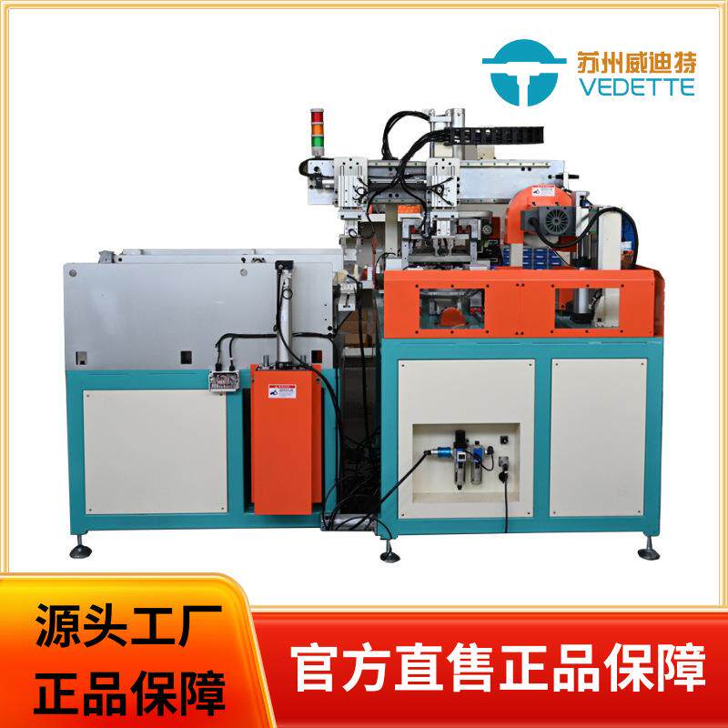 全自动多工位铜管切管冲孔一体机断料伺服切管一体机开料管材加工