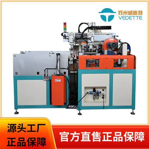 全自动多工位铜管切管冲孔一体机断料伺服切管一体机开料管材加工