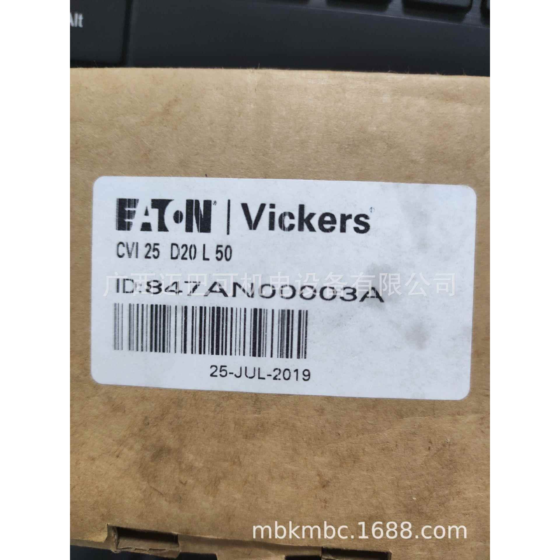 美国vickers威格士逻辑阀芯CVI-25-D20-L-50