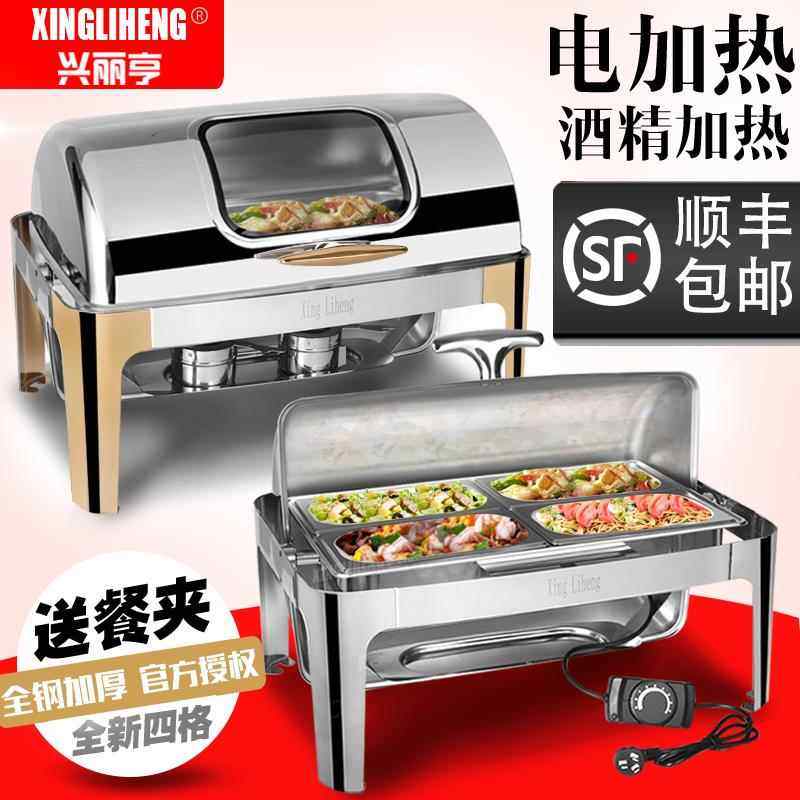 加厚电加热自助餐炉翻盖方形布菲炉自助早餐保温炉保温锅酒店餐具,餐饮具,酒店餐具,淘宝优惠券,粉丝福利购,淘宝优惠卷