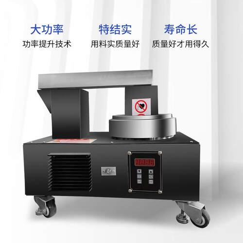 电磁感应轴承加热器便携式微电脑控制齿轮轴承感应自控轴承加热器