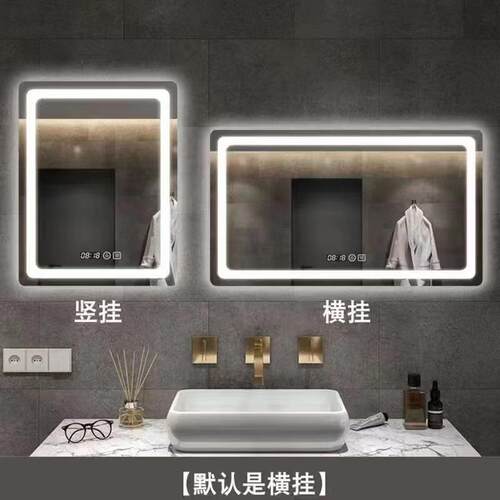 子方形除雾浴室镜间LE9000D感应发光触摸生屏智卫能镜子壁挂酒店