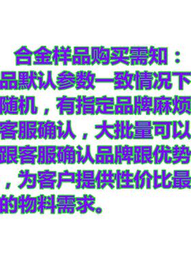 全顺四4代瓦片wp电机霍尔12寸5000WP电机霍尔 AM253-A 4601霍尔