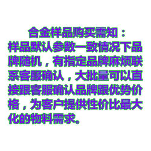 全顺四4代瓦片wp电机霍尔12寸5000WP电机霍尔 AM253-A 4601霍尔