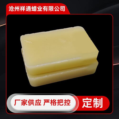 块状蜂蜡润滑作用蜡料蜂蜡块状蜂蜡颗粒蜂蜡家具抛光蜡手工蜡