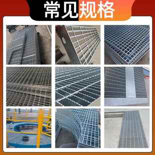 栅网格格地沟盖板钢栅板钢FPE格板平台格踏步板不锈栅钢钢格厂家
