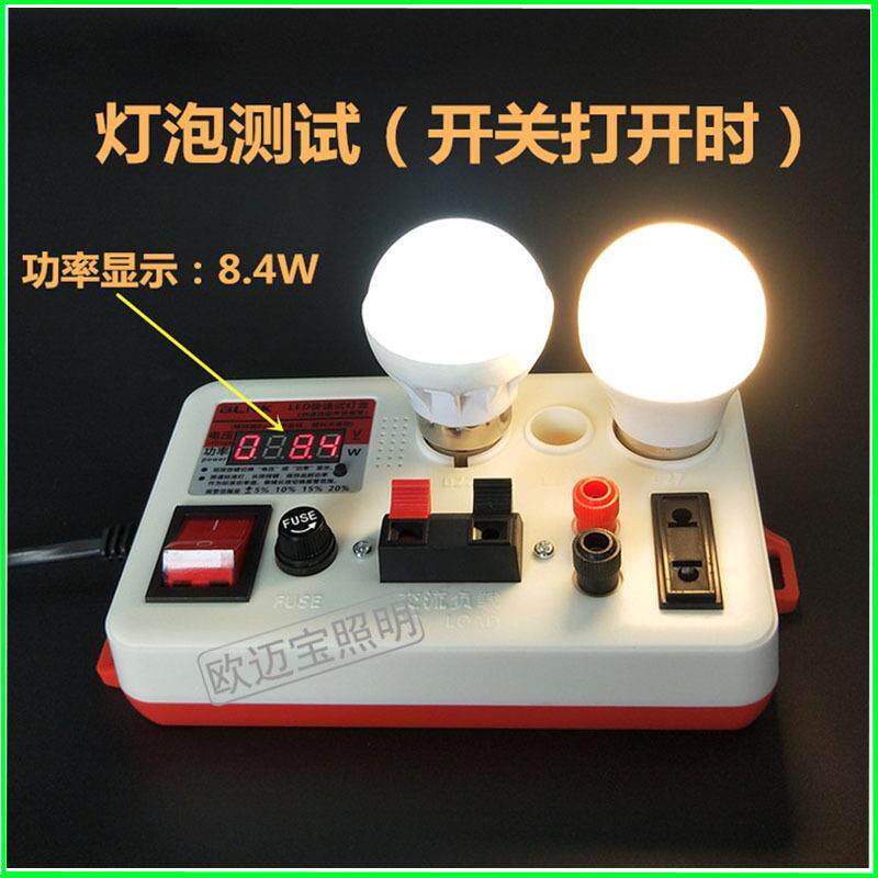LD试灯线器LED试灯测试测夹子灯具试E电快LED快速速检测功率试亮
