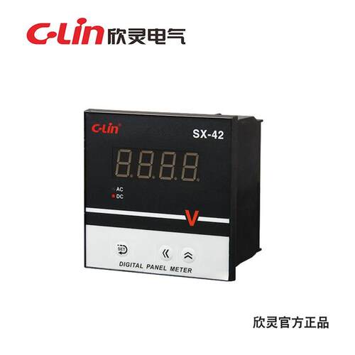 C-Lin欣灵数显电流表 电压表 SX-42 交直流电流表电压表 频率表