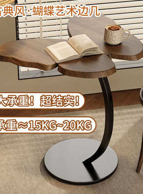 简约蝴蝶边几黑胡桃色木茶几中古风客厅沙发卧室边床头柜置物桌子