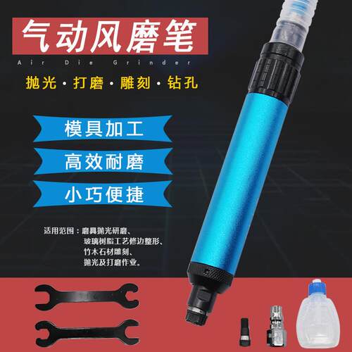 图力TL -690A 6MM大夹头大功率气动打磨笔磨机风么笔刻磨机研磨机