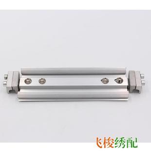 电脑绣花机配铝合金框架 加宽双边移动框架 隔头绣双边小框架定制