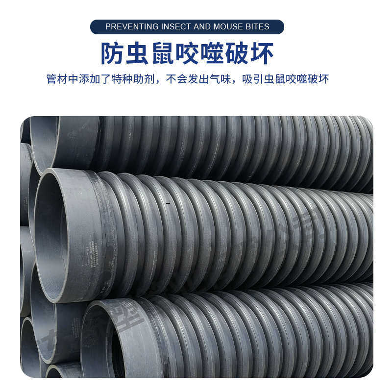 hdpe波纹管PE钢带增强螺旋波纹管市政管道埋地排污水管螺旋管,五金/工具,工业管道及配件,淘宝优惠券,粉丝福利购,淘宝优惠卷