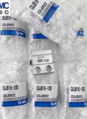 SMC气缸CUJB CDUJB6/12/16/20/8-4D-6D-8D-10D-15D-20D-25D-30D