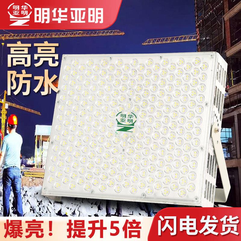 亚明led探照灯强光塔吊灯1000w广场高杆灯工地照明投光射灯2000瓦