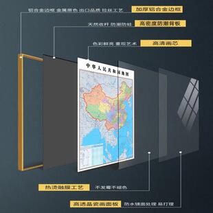 新版中国世界地图挂画办公室墙面装饰画省份地图挂画壁画竖版带框