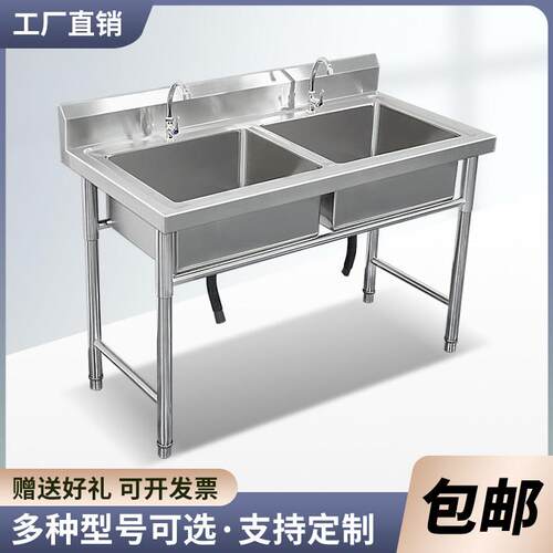 包邮商用实卡不锈钢水池槽单双三水槽池洗菜盆洗碗消毒池食堂厨房