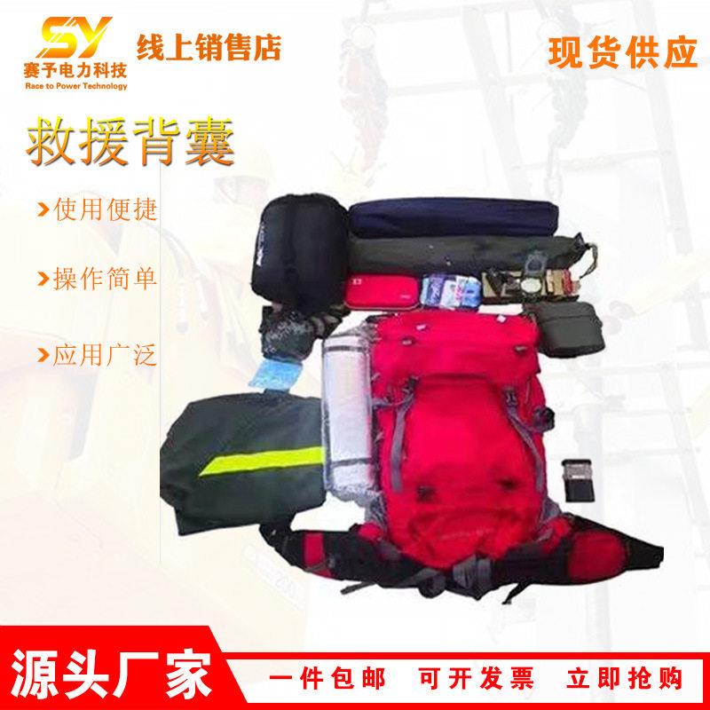 水域救援横渡救援绳索套装空架设救援系统KT36183救援工具