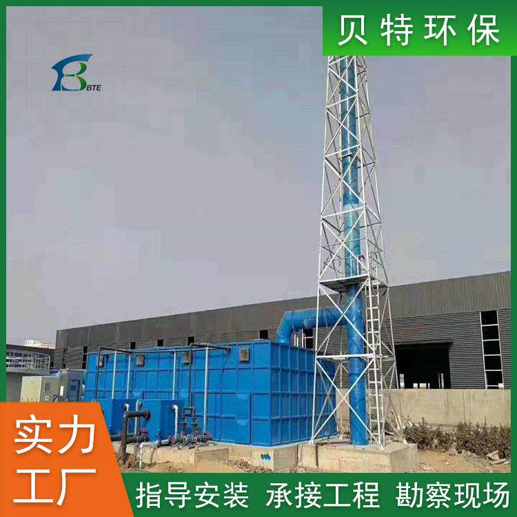 定做生物滤池除臭装置养殖场废气除臭设备玻璃材质勘察现场