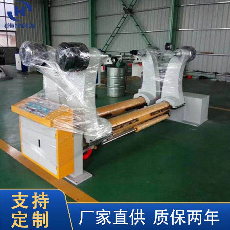 机械设备厂家供应液压支架纸箱机械全套