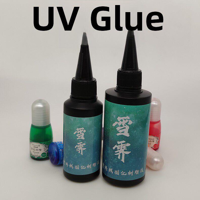 uv滴胶手工材料紫外线固化树脂液bjd树脂眼自制材料耐黄帕蒂格星