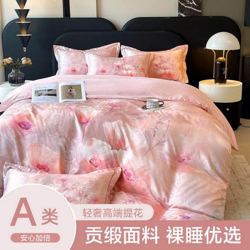 2025新款直播爆款四件套欧式轻奢贡缎提花数码印花四件套厂家直销